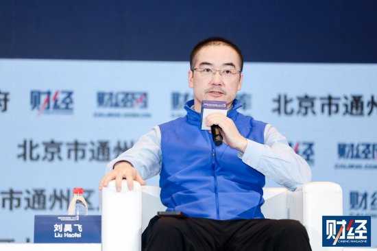 刘昊飞：创投行业在金融领域属“边缘化”	，本质是科技服务业