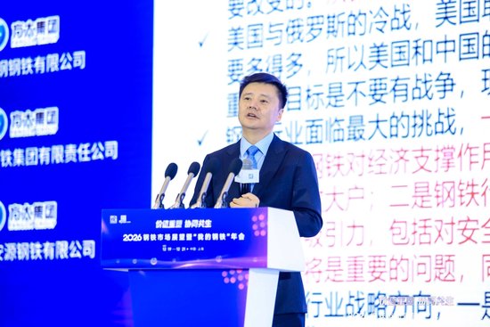 姜维：钢铁行业应自律控产降库存	，从“竞争”向“竞合”转变