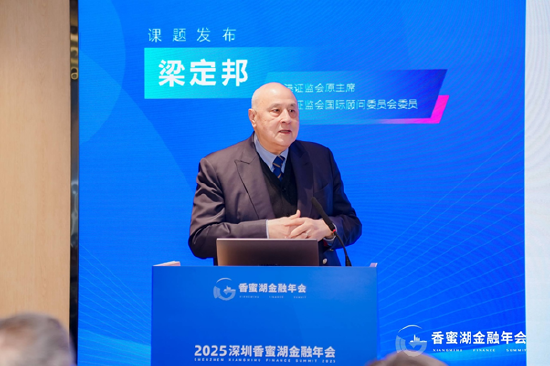 香港证监会原主席梁定邦：智能金融不“唯大模型”论 监管需严保数据真实与风险可控