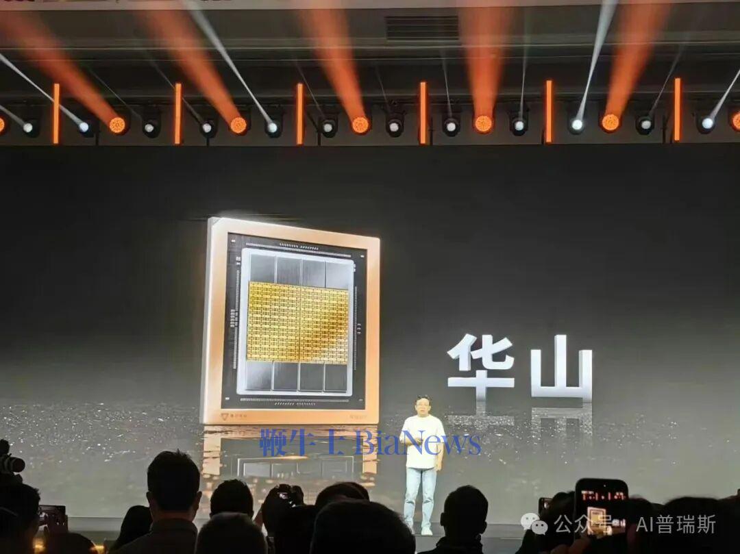 摩尔线程发布GPU架构「花港」	，直指十万卡集群