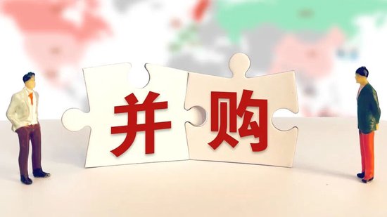 又一起千亿级大并购！1336亿收购12家公司！央国企重组进入快车道
