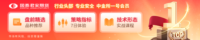 光大期货：12月24日矿钢煤焦日报