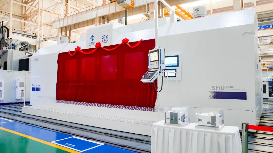 成功交付！打造国产工业母机联合研制新范式