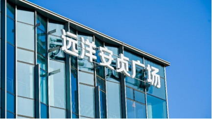 城市更新|从北三环老百货到“绿氧	”综合体	，北京远洋安贞广场揭牌