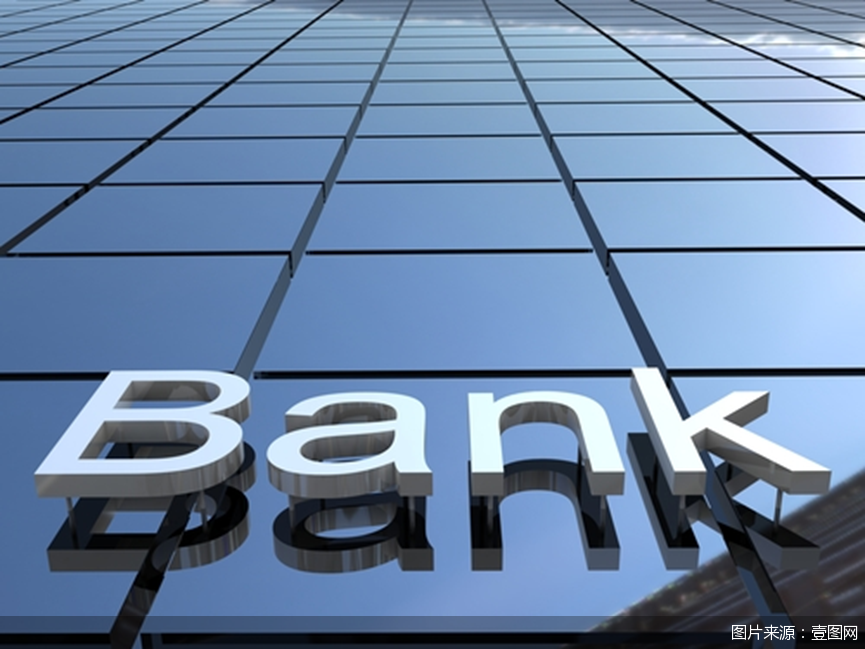 国资“逆市	”溢价入场 威海银行能否摆脱资本“红线”危境