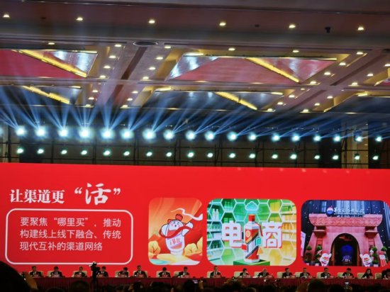 茅台董事长陈华：聚焦“哪里买”，要找到“谁来买”