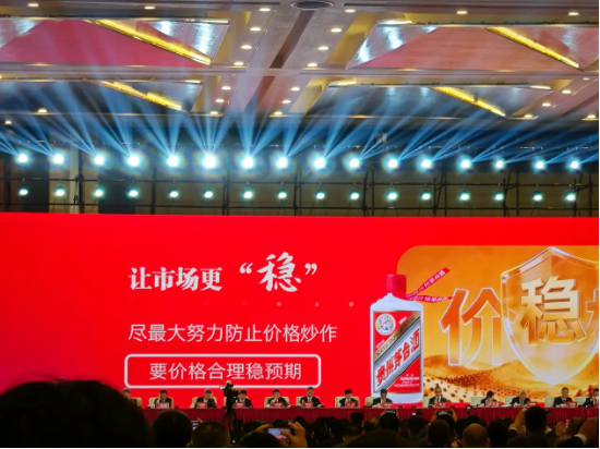 不再叫“家人	”！ 茅台新帅陈华立规：不让渠道商亏钱，但也别想“躺赢”| 酒业内参