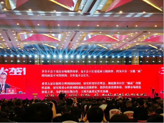 不再叫“家人”！ 茅台新帅陈华立规：不让渠道商亏钱，但也别想“躺赢”| 酒业内参