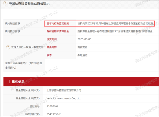 七腾机器人控股胜通能源玩转杠杆收购？联动PE入局 财务数据不实是否埋雷