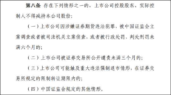 七腾机器人控股胜通能源玩转杠杆收购？联动PE入局 财务数据不实是否埋雷