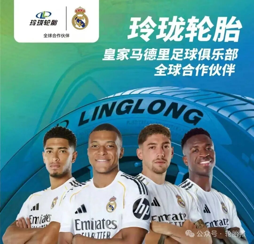 玲珑轮胎王锋获评“年度人物”！