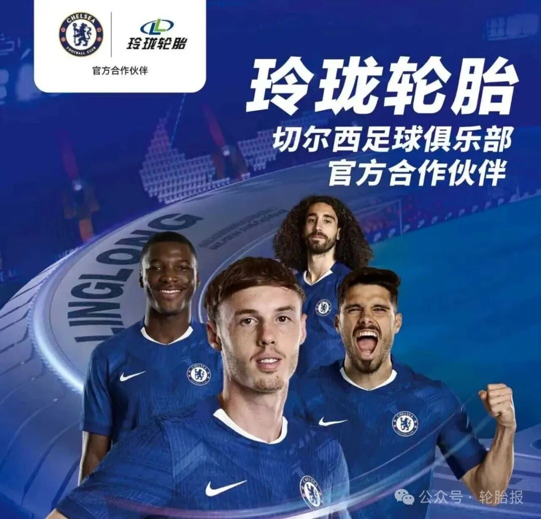 玲珑轮胎王锋获评“年度人物	”！