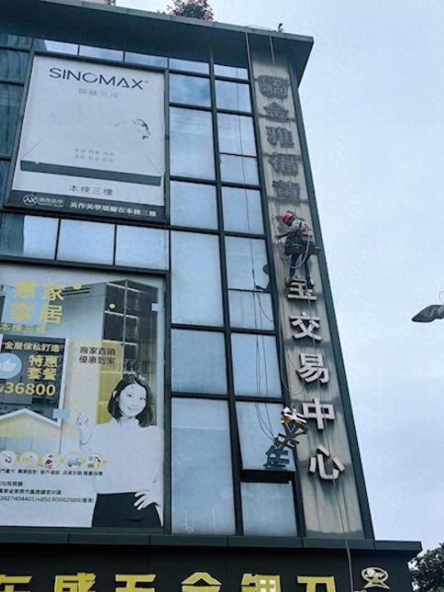 现场调查！拥有“黄金	”招牌的金雅福爆雷后人去楼空	，“买卖+委托”模式是否涉嫌非法吸存