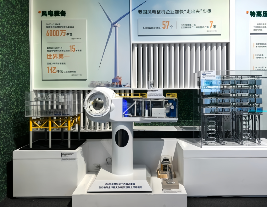 骄傲！“德阳造” 三项重器亮相国博……