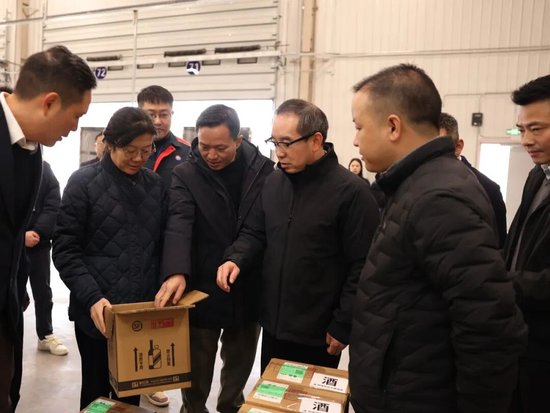 陈华、王莉调研i茅台配套物流保障情况