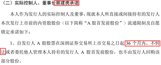 真离婚还是为减持铺路？申报IPO前夜，力勤资源实控人两次转股“前妻”，不久前还是妻子