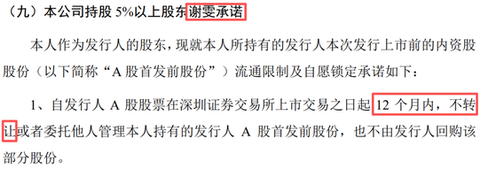真离婚还是为减持铺路？申报IPO前夜	，力勤资源实控人两次转股“前妻	”，不久前还是妻子