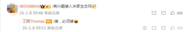 被小米辞退4个月后，王腾官宣进军睡眠赛道，放话必须接入米家生态