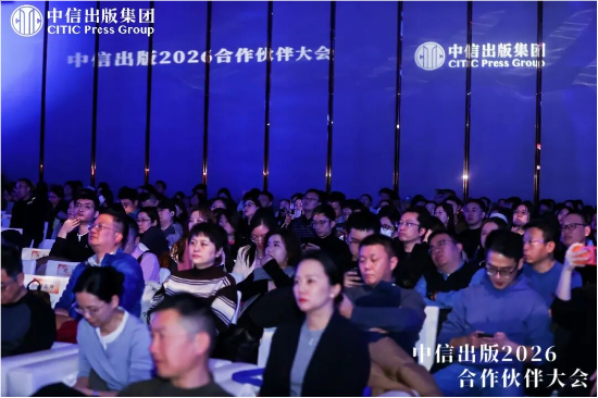 中信出版董事长陈炜：用创作和阅读，做文明的“摆渡人”