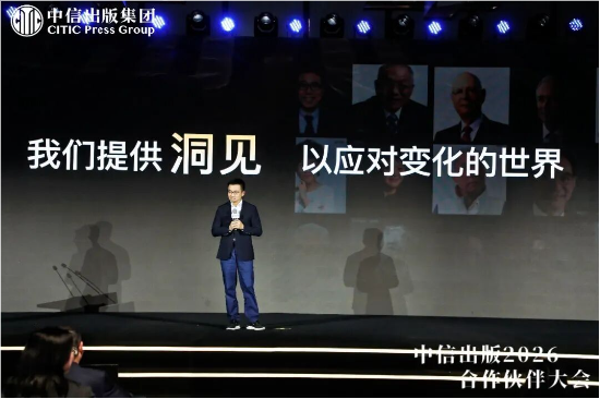 中信出版董事长陈炜：用创作和阅读，做文明的“摆渡人	”