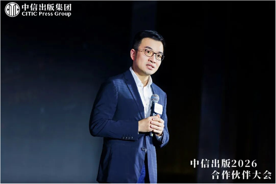 中信出版董事长陈炜：用创作和阅读，做文明的“摆渡人”
