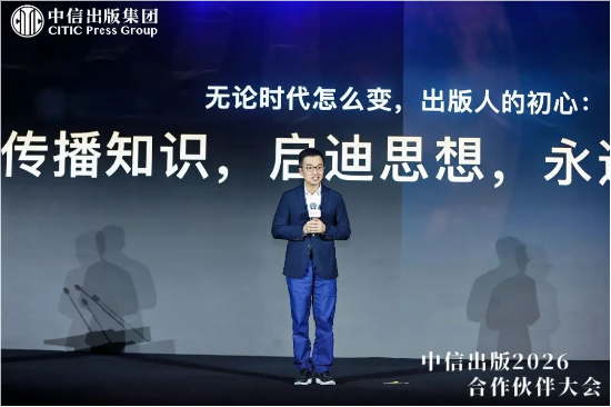 中信出版董事长陈炜：用创作和阅读，做文明的“摆渡人	”