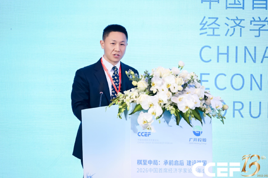 中国资本市场学会魏刚：构建中国资本市场自主理论体系是重大课题