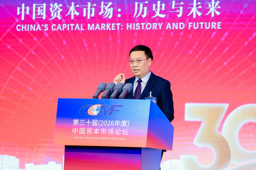 建言资本市场发展！黄奇帆	、高培勇、吴晓求、丁志杰最新发声