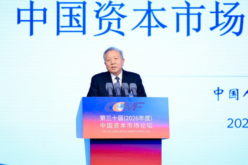 建言资本市场发展！黄奇帆	、高培勇、吴晓求、丁志杰最新发声