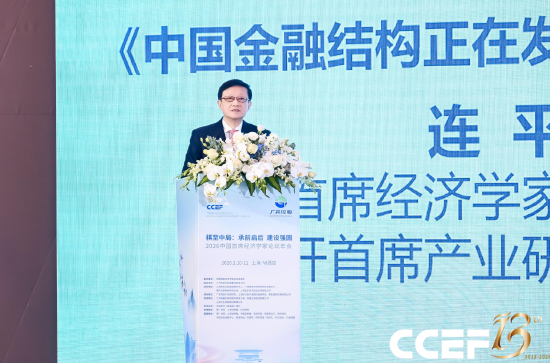 连平：2026年中国股票市场会延续良好运行态势