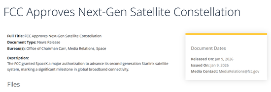 全球太空资源竞争趋于白热化