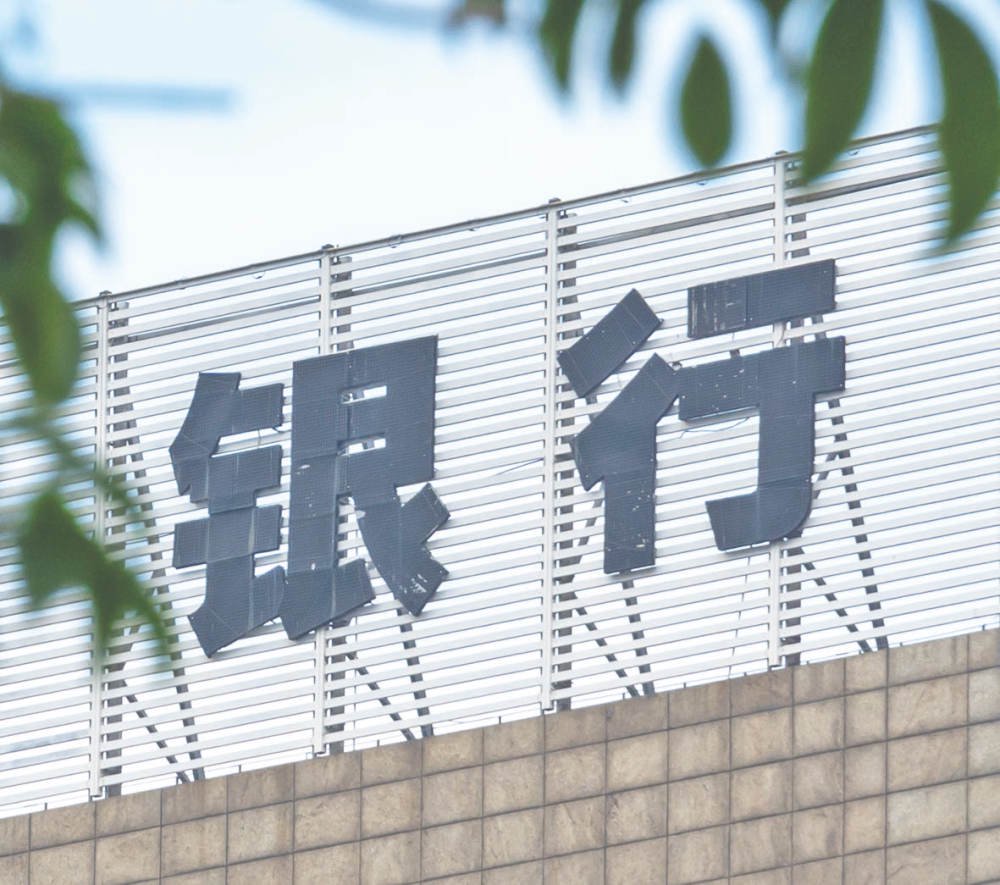 双轨并进！全国农信改革开年再提速，13省已组建省级法人机构
