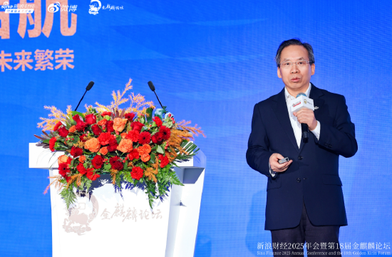 刘尚希最新演讲：在多劳多得基础上要鼓励创新竞争	，提倡创新者多得