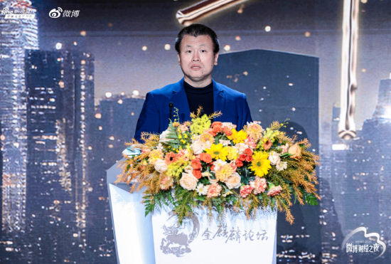 新浪财经CEO邓庆旭：让牛市真正涨起来、慢起来