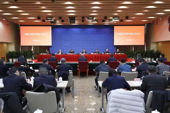 证监会：当前资本市场总体稳中向好	，但仍然面临内外风险交织	、新旧矛盾叠加的复杂严峻挑战