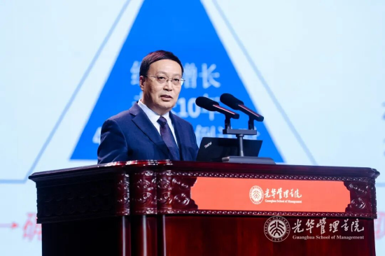 内需主导	，聚力增长丨第二十七届北大光华新年论坛圆满举行