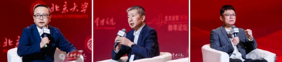 内需主导，聚力增长丨第二十七届北大光华新年论坛圆满举行