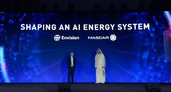 远景科技与阿联酋未来能源公司Masdar达成战略合作，共同搭建全球AI能源系统