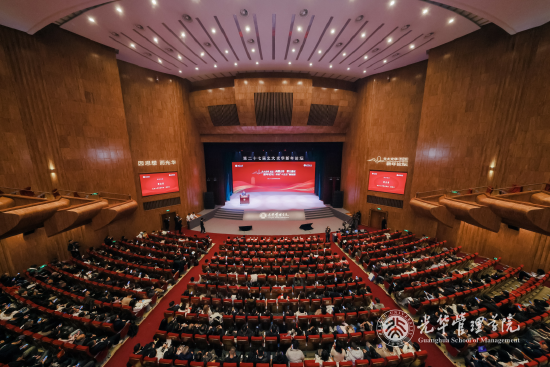 北京大学董志勇：思想的价值	，在于观照现实启迪未来