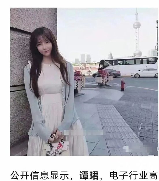 前女分析师谭郡爆广发基金总经理王凡助理、288亿规模基金经理杨东让其怀孕	，50岁的人好色，不要儿子