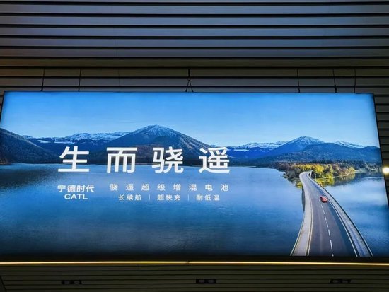 刚因“电芯”遭23亿天价索赔，欣旺达又卷入沃尔沃全球召回风波