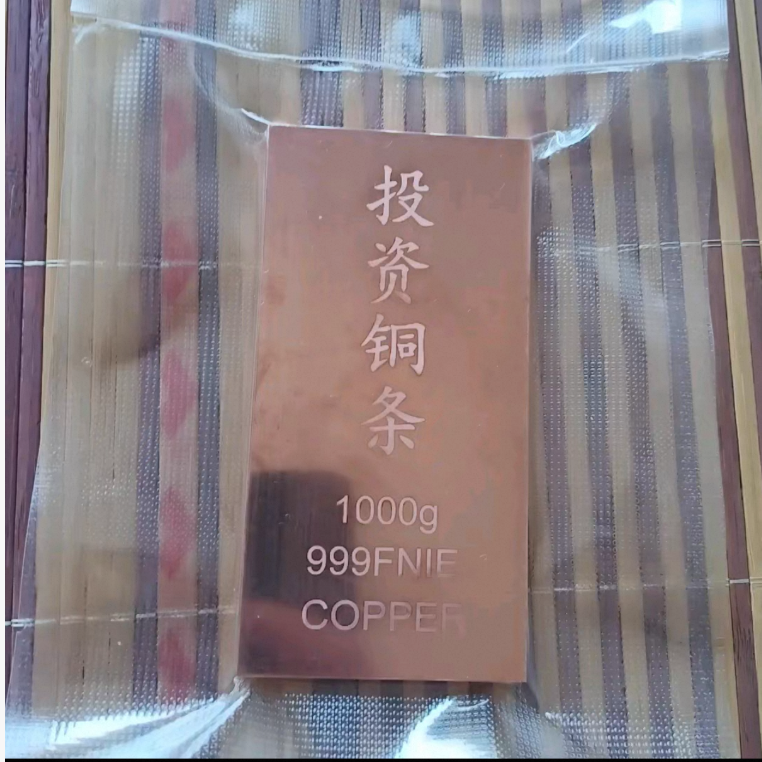 深圳水贝推出999.9铜条 1千克最高炒至280元