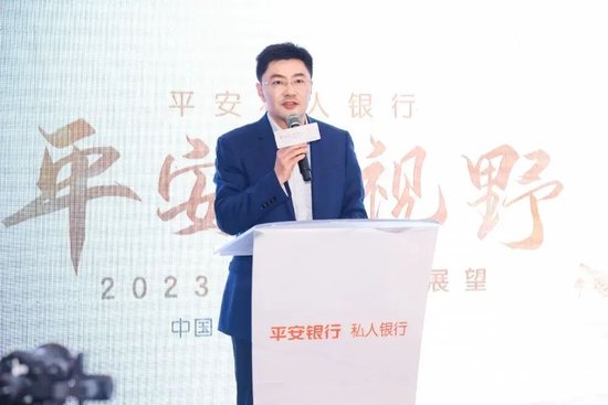 平安银行多家分行行长调整