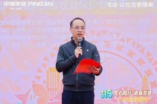 平安银行多家分行行长调整