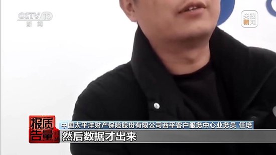 每周质量报告丨未定损就签字	、没受灾也赔付 惠农保险理赔怎成一笔“糊涂账”？
