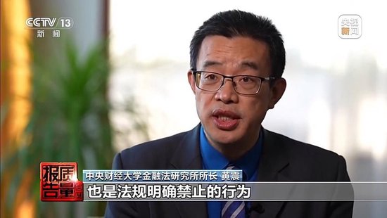 每周质量报告丨未定损就签字、没受灾也赔付 惠农保险理赔怎成一笔“糊涂账”？