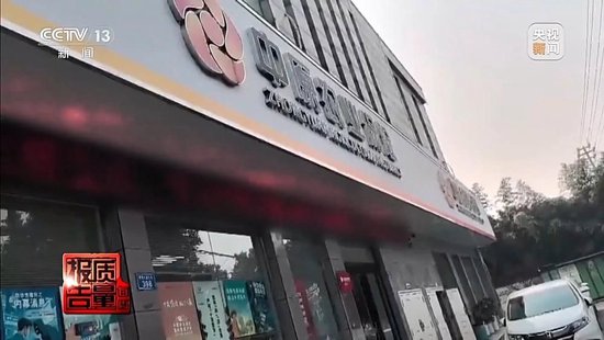 每周质量报告丨未定损就签字	、没受灾也赔付 惠农保险理赔怎成一笔“糊涂账”？