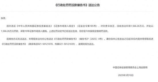 华安基金痛失“双十”老将	，权益投研梯队告急