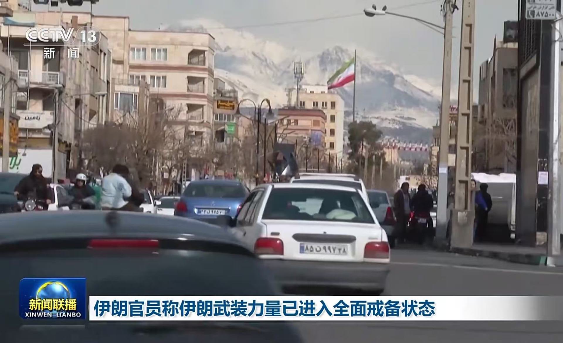 美国大军逼近！美媒：伊朗拒绝就民用铀浓缩和导弹项目妥协！伊朗外长称伊武装力量“随时准备扣动扳机	”