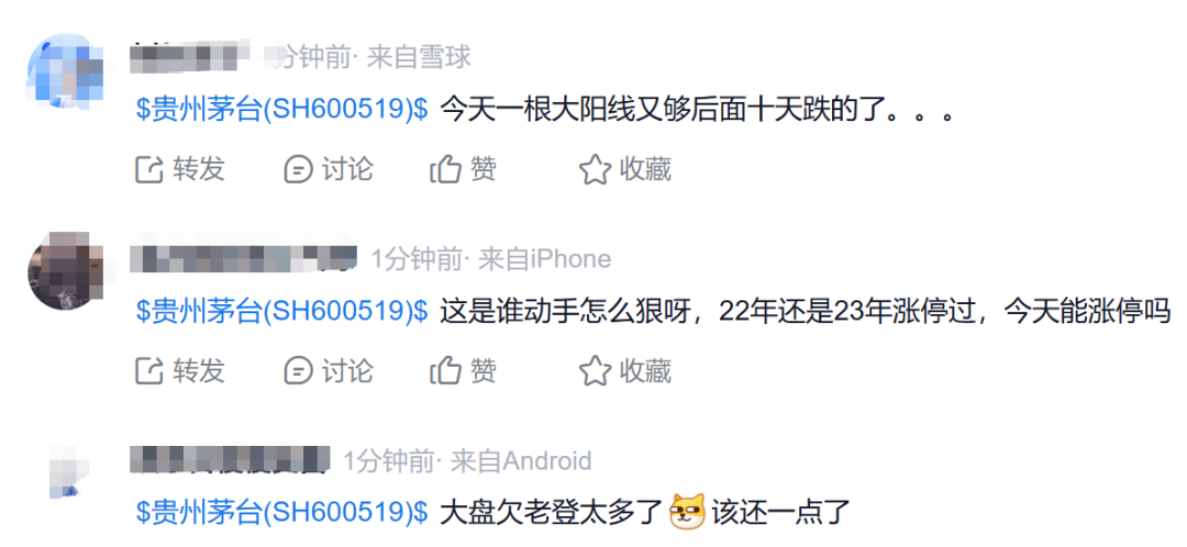 刚刚，大面积涨停！午后突然暴涨	，久违大反攻来了